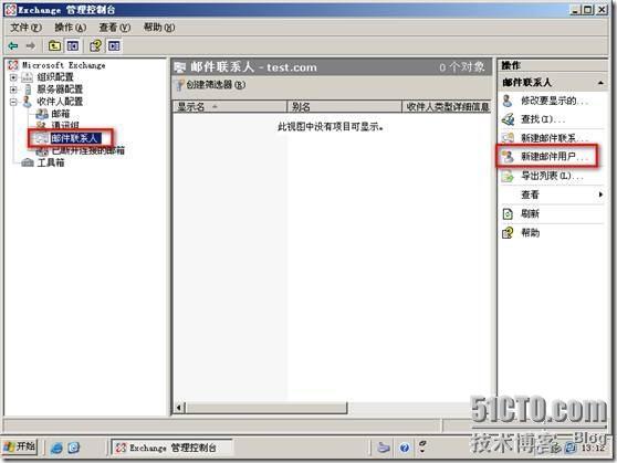 Exchange2007 从零到入门（2）---收件人管理_休闲_09