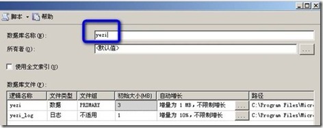 使用ADO.NET连接数据库--实战案例（一）_数据库_05