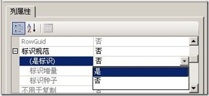 使用ADO.NET连接数据库--实战案例（一）_休闲_09