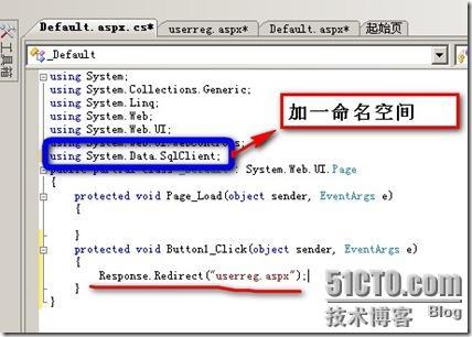 使用ADO.NET连接数据库--实战案例（一）_实战_22