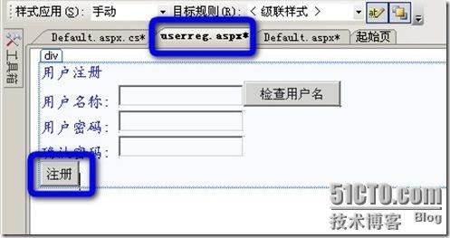 使用ADO.NET连接数据库--实战案例（一）_ADO_23