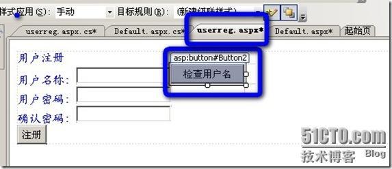 使用ADO.NET连接数据库--实战案例（一）_实战_26