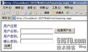 使用ADO.NET连接数据库--实战案例（一）_实战_28