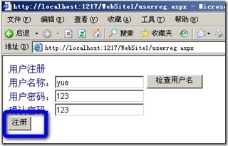 使用ADO.NET连接数据库--实战案例（一）_休闲_31