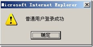 使用ADO.NET连接数据库--实战案例（一）_NET_45