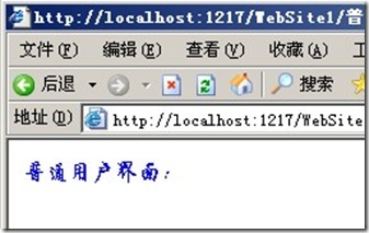 使用ADO.NET连接数据库--实战案例（一）_NET_46