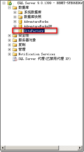 SQL server 2005尾部与master数据库的还原_server_03