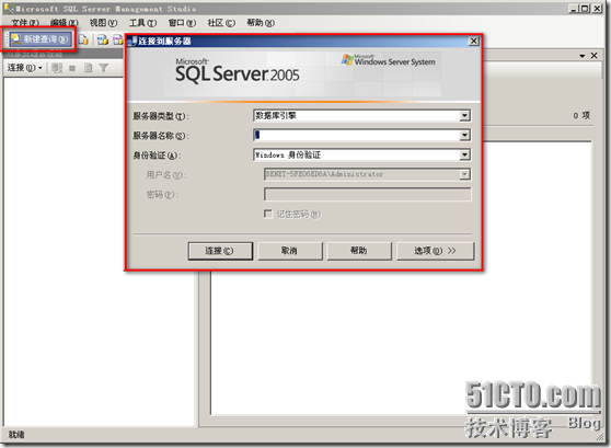 SQL server 2005尾部与master数据库的还原_数据库_11