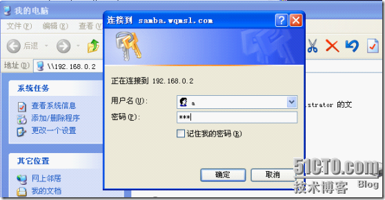 RHEL 5.4 RHCE253 Samba 学习笔记_学习_24