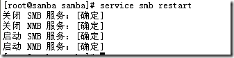 RHEL 5.4 RHCE253 Samba 学习笔记_RHEL_23