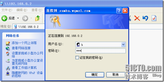 RHEL 5.4 RHCE253 Samba 学习笔记_学习_26