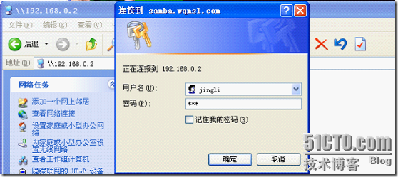 RHEL 5.4 RHCE253 Samba 学习笔记_samba_34