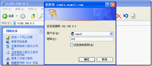 RHEL 5.4 RHCE253 Samba 学习笔记_RHEL_37