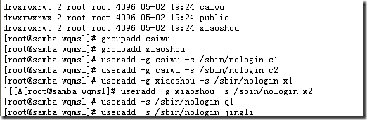 RHEL 5.4 RHCE253 Samba 学习笔记_学习_43