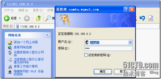 RHEL 5.4 RHCE253 Samba 学习笔记_samba_50