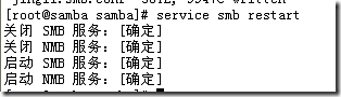 RHEL 5.4 RHCE253 Samba 学习笔记_samba_49