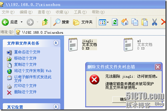 RHEL 5.4 RHCE253 Samba 学习笔记_学习_57