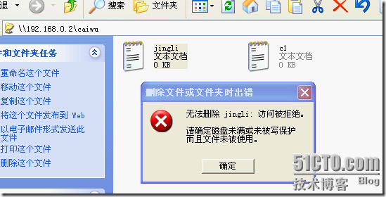 RHEL 5.4 RHCE253 Samba 学习笔记_笔记_59