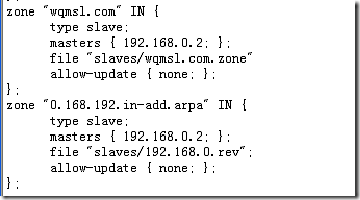 RHEL 5.4 RHCE253 DNS学习笔记_笔记_12