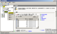 Windows2008之文件服务器资源管理器