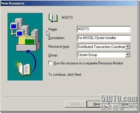 Windows2003+SQL2000的集群安装手册_手册_45