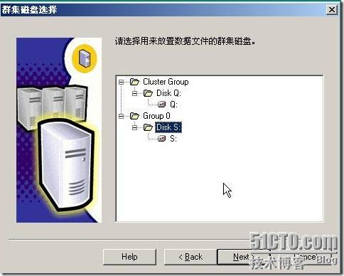 Windows2003+SQL2000的集群安装手册_手册_52