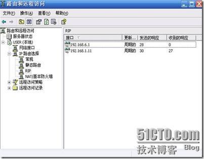 windows 2003上做RIPv2实现路由_路由_11