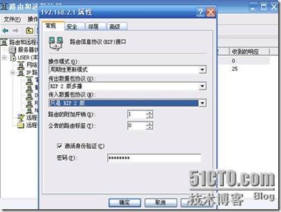 windows 2003上做RIPv2实现路由_windows_12