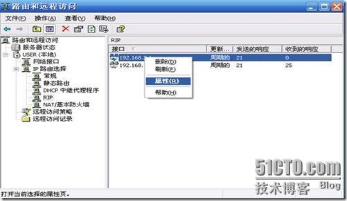 2003server 上作RIP单播与CDP_休闲_04