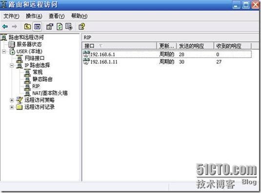 2003server上作RIPv2广播_职场_11