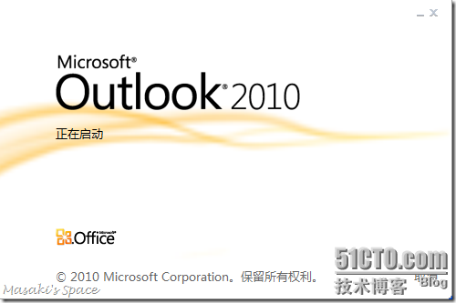 Microsoft Office 2010 – II. Office 2010 的大变化，不同的界面与不同的安装_ndash