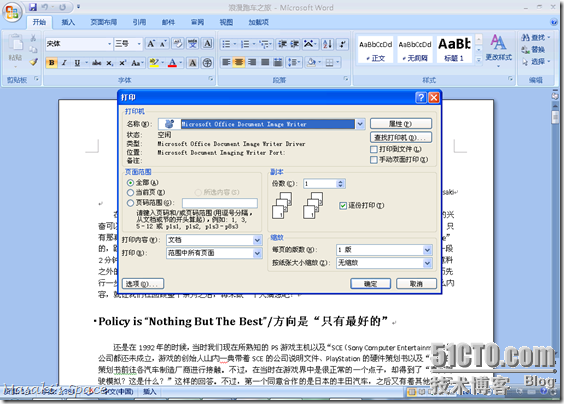 Microsoft Office 2010 – II. Office 2010 的大变化，不同的界面与不同的安装_界面_07