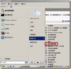 windows2008+iis7+php+mysql+phpmyadmin_休闲_02