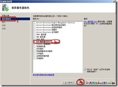 windows2008+iis7+php+mysql+phpmyadmin_休闲_06