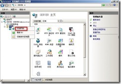 windows2008+iis7+php+mysql+phpmyadmin_休闲_08