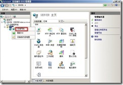 windows2008+iis7+php+mysql+phpmyadmin_数据库_08