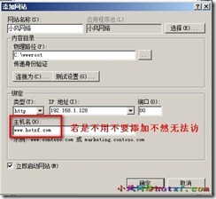 windows2008+iis7+php+mysql+phpmyadmin_数据库_10