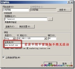 windows2008+iis7+php+mysql+phpmyadmin_职场_10