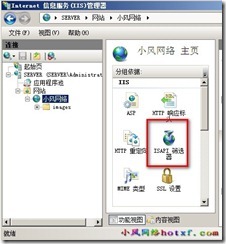 windows2008+iis7+php+mysql+phpmyadmin_职场_17