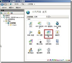 windows2008+iis7+php+mysql+phpmyadmin_数据库_23
