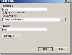 windows2008+iis7+php+mysql+phpmyadmin_职场_27