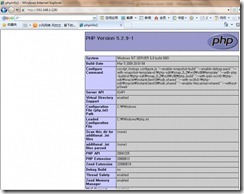 windows2008+iis7+php+mysql+phpmyadmin_职场_33