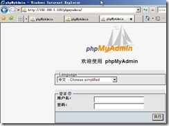 windows2008+iis7+php+mysql+phpmyadmin_phpmyadmin_64