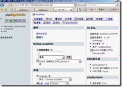 windows2008+iis7+php+mysql+phpmyadmin_mysql_65