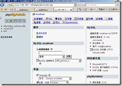 windows2008+iis7+php+mysql+phpmyadmin_phpmyadmin_65