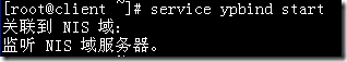 Linux 5.4 RHCE NIS学习笔记（下）_休闲_13