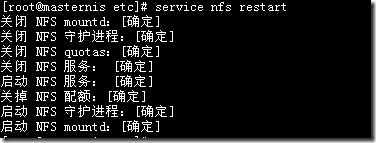 Linux 5.4 RHCE NIS学习笔记（下）_休闲_16