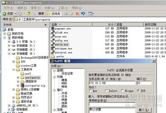 linux系统的备份与还原 | 帮助的汉化_还原用户和组