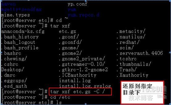 linux系统的备份与还原 | 帮助的汉化_备份_05