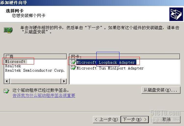 Active Directory的站点（上）_Active Directory_09